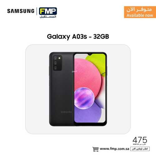 عروض الجوالات من المستقبل اليوم 17 ديسمبر 2021 الموافق 13 جمادى الاولى 1443 عروض التوفير 2 1025419453