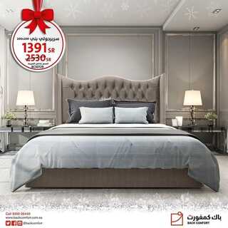 عروض باك كمفورت اليوم 28 ديسمبر 2021 الموافق 24 جمادى الأول 1443 7 1211351128
