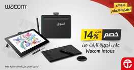 عروض التابلت من جرير اليوم 31 ديسمبر 2021 الموافق 27 جمادى الاولى 1443 عروض نهاية العام 2 1244684819