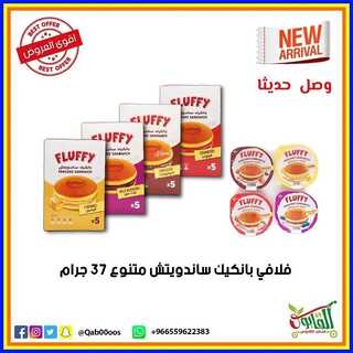متاجر القابوس
