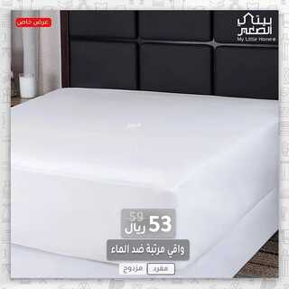 عروض بيتي الصغير 28 ديسمبر 2021 الموافق 24 جمادى الأول 1443 هـ عروض خاصة 5 بيتي الصغير 28 ديسمبر