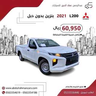 عروض عبدالرحمن للسيارات الخميس 9 نوفمبر 2021 مـ الموافق 5 جمادى الأول 1443 هـ 3 عروض عبدالرحمن للسيارات