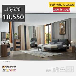 عروض سيتي دبليو الاسبوعية 14 ديسمبر 2021 الموافق 10 جمادى الأول 1443 تخفيضات نهاية العام 7 14618674