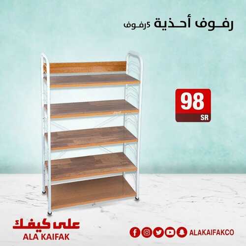 عروض على كيفك الاسبوعية 10 ديسمبر 2021 الموافق 6 جمادى الأول 1443 6 1555412504