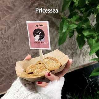عروض بحر الأسعار 1 ديسمبر 2021 الموافق 26 ربيع الثاني 1443 هـ الرياض حي البديعة 5 156285706