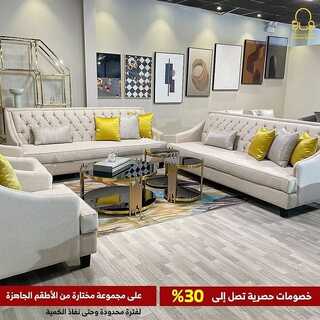 عروض جناح المنزل 