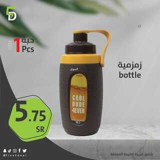عروض فايف ديل 12 ديسمبر 2021 الموافق 8 جمادى الأول 1443 هـ - جدة طريق مكة القديم 6 1720555828