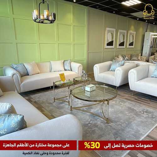 عروض جناح المنزل 11 ديسمبر 2021 الموافق 7 جمادى الأول 1443 هـ - الرياض شارع أسد السنة 5 1937272890