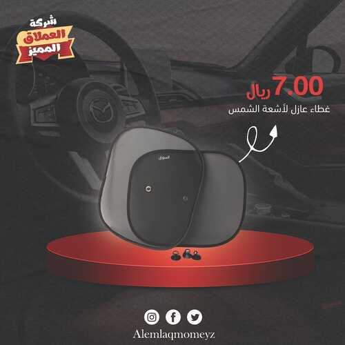 عروض العملاق المميز 28 ديسمبر 2021 الموافق 24 جمادى الأول 1443 هـ - مكة محطة النور 5 1940198575