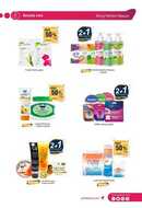 عروض صيدليات الدواء 