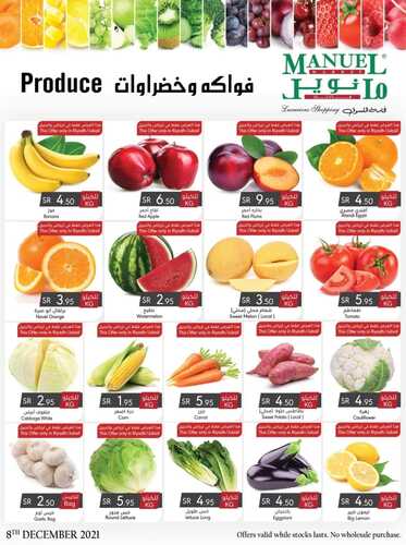 عروض مانويل جدة الأسبوعية 8 ديسمبر 2021 الموافق 4 جمادى الأول 1443 اهلا بالشتاء 6 2041284813
