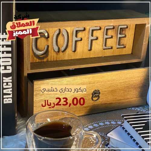 عروض العملاق المميز 9 ديسمبر 2021 الموافق 5 جمادى الأول 1443 هـ - مكة محطة النور 5 2102549534