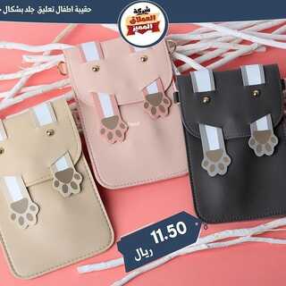 عروض العملاق المميز 21 ديسمبر 2021 الموافق 17 جمادى الأول 1443 هـ - مكة محطة النور 3 2125121127