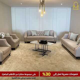 عروض جناح المنزل 