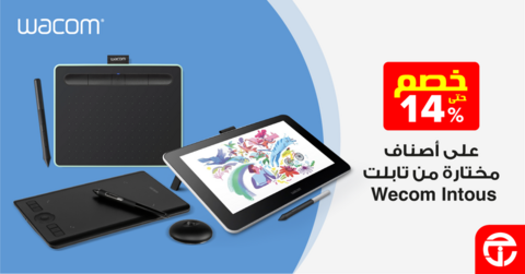 عروض التابلت من جرير اليوم 13 ديسمبر 2021 الموافق 9 جمادى الاولى 1443 عروض الجودة 2 2259111149