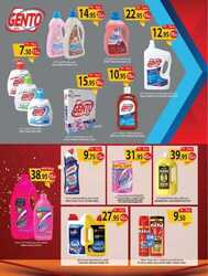 عروض أسواق المزرعة