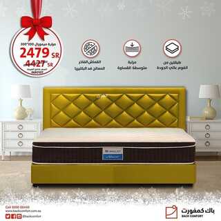 عروض باك كمفورت اليوم 28 ديسمبر 2021 الموافق 24 جمادى الأول 1443 8 2493301842