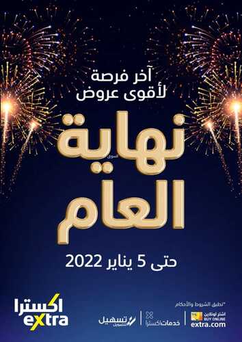 265769356