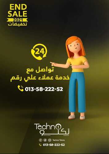 2678437172