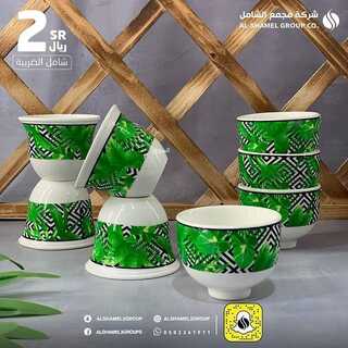 عروض مجمع الشامل 