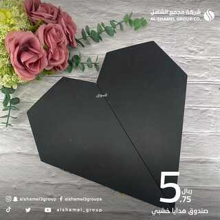 مجمع الشامل 22 ديسمبر 