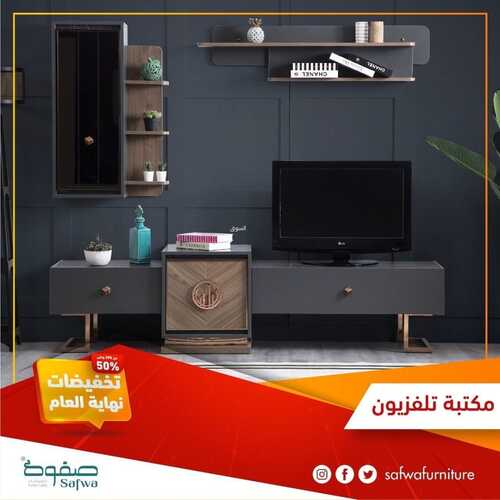 عروض صفوة للمفروشات اليوم 24 ديسمبر 2021 الموافق 20 جمادى الأول 1443 تخفيضات نهاية العام 7 2878643853