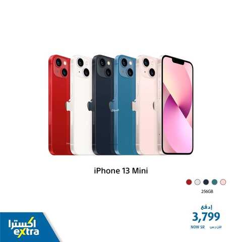 عروض الجوالات من اكسترا اليوم 31 ديسمبر 2021 الموافق 27 جمادى الاولى 1443 عروض نهاية العام 2 299111547
