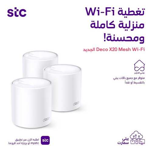 عروض STC للاتصالات اليوم 21 ديسمبر 2021 الموافق 17 جمادى الأولى 1443 عروض تعطيك مميزات وخيارات أكثر 4 3002177671