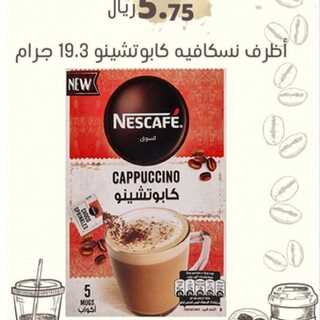 خافض الأسعار 21 ديسمبر 