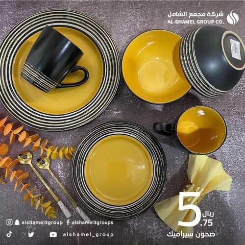 عروض مجمع الشامل 30 ديسمبر 2021 الموافق 26 جمادى الأول 1443 هـ - خميس مشيط حي الخالدية 2 3213945449