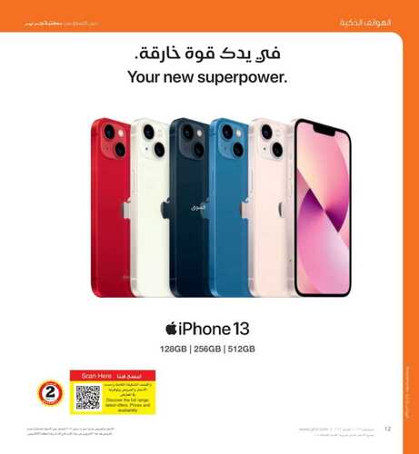 3311637874