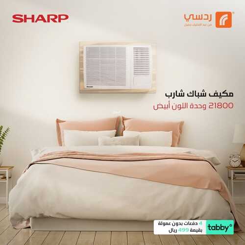 عروض ردسي من عبد اللطيف جميل اليوم 18 ديسمبر 2021 الموافق 14 جمادى الأولى 1443 عروض نهاية العام 3 3401052590