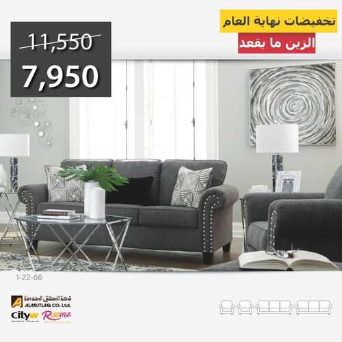 عروض سيتي دبليو الاسبوعية 7 ديسمبر 2021 الموافق 3 جمادى الأول 1443 تخفيضات نهاية العام 2 3435522927
