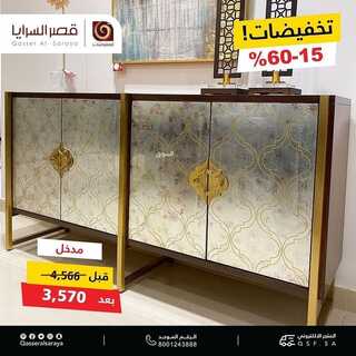 عروض قصر السرايا اليوم 12 ديسمبر 2021 الموافق 8 جمادى الأول 1443 8 3633001797