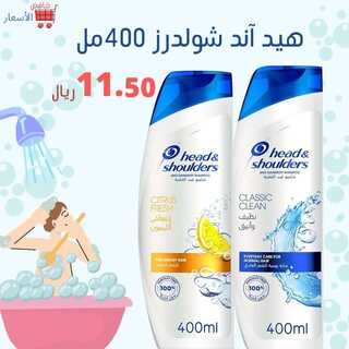 عروض خافض الأسعار 21 ديسمبر 2021 الموافق 17 جمادى الأول 1443 هـ - جدة حي النسيم 4 3824764250