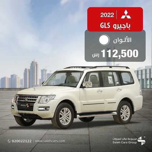 عروض صالح للسيارات الأربعاء 8 نوفمبر 2021 مـ الموافق 4 جمادى الأول 1443 هـ 2 عروض صالح للسيارات