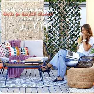 عروض هوم بوكس اليوم 14 ديسمبر 2021 الموافق 10 جمادى الأول 1443 7 3897011784