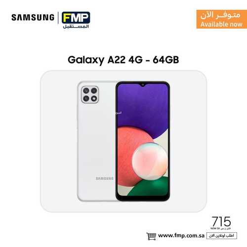 عروض الجوالات من المستقبل اليوم 22 ديسمبر 2021 الموافق 18 جمادى الاولى 1443 عروض نهاية العام 5 411897463
