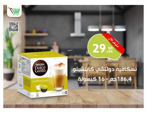 متجر سنام 8 ديسمبر  