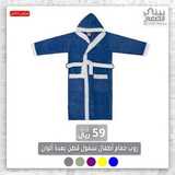 بيتي الصغير 14 ديسمبر 