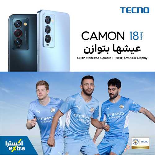 عروض الجوالات من اكسترا اليوم 20 ديسمبر 2021 الموافق 16 جمادى الاولى 1443 عروض نهاية العام 7 4213942551