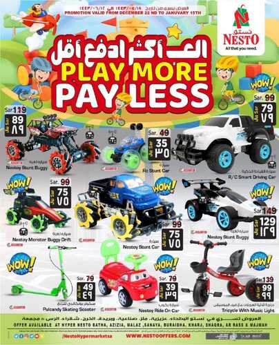 عروض نستو الرياض اليوم 23 ديسمبر 2021 الموافق 19 جمادى الأول 1443 العب اكثر ادفع اقل 6 4286811348