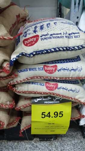 عروض العثيم