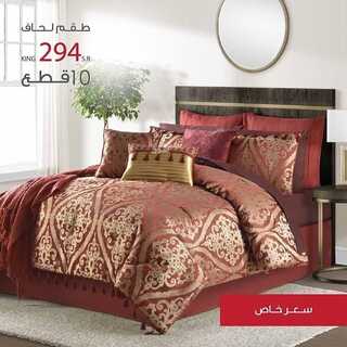 عروض مفروشات اورانج بيد اند باث اليوم 21 ديسمبر 2021 الموافق 17 جمادى الأول 1443 5 4391489381
