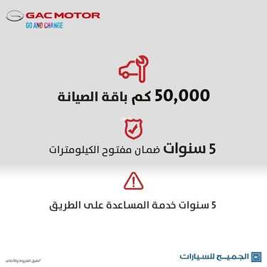عروض الجميح للسيارات اليوم الخميس 9 ديسمبر 2021 - عروض نهاية العام 4 43923471