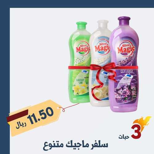 عروض العملاق المميز 5 ديسمبر 2021 الموافق 1 جمادى الأول 1443 هـ مكة - محطة النور 2 4415164965
