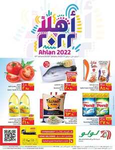 عروض لولو المنطقة الشرقية اليوم 1 يناير 2022 الموافق 27 جمادى الأولى 1443 أهلا 2022 6 4578196683