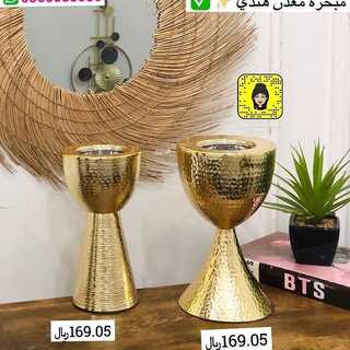 عروض السعيد للتسوق 11 ديسمبر 2021 الموافق 7 جمادى الأول 1443 هـ - الرياض حي الربوة 5 4581450989