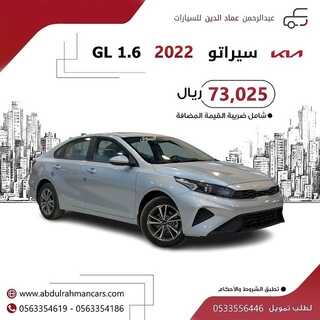 عروض عبدالرحمن للسيارات الأثنين 20 ديسمبر 2021 مـ الموافق 16 جمادى الأول 1443 هـ 4 عبدالرحمن للسيارات