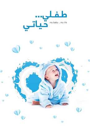 عروض صيدلية عادل الاسبوعية 26 ديسمبر 2021 الموافق 22 جمادى الأول 1443 عام جديد عروض جديدة 7 4807263899